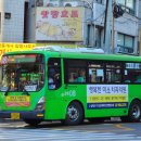 강북보건소삼각산분소