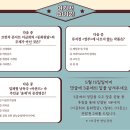 브런치콘서트 이금희의 동화뒷담3 이미지