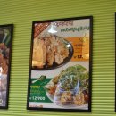 고소미치킨 이미지