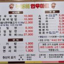 누렁이한우마을정육점식당 이미지