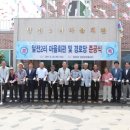 달전2리 경로당 이미지