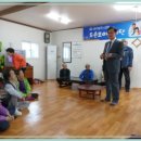 읍내1경로당 이미지