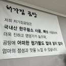 처가반찬 이미지