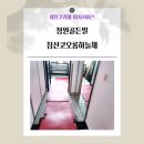 청원골든빌 이미지