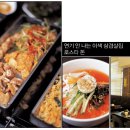 대신삼겹살2 이미지
