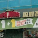 안산스타주유소 이미지