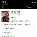 플레인 요거트 스무디