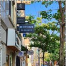 세무사권오현사무소