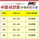 JMC 줄넘기 이미지