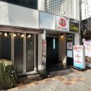 락휴 코인 노래연습장 남포비프광장로점 이미지