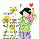 다산점핑다이어트 이미지