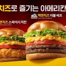 (주) 에코앤홈