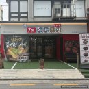[칠프로칠백식당] 역삼직영점 강남 역삼 소고기 맛집 직장인 점심 메뉴 콜키지프리 한우 육사시미 솔직후기
