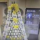 영플라워샵 이미지