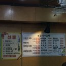 토박이양곱창 | [부산] 남포동 곱창골목 맛집 ‘복길이 양곱창’ 내돈내산 후기