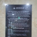 금샘해수온천 이미지