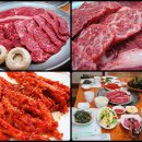 명품한우우미가 이미지