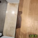 구로-현장-구로-1398 | 도어씰 누수로 인한 강마루 부분 교체 시공