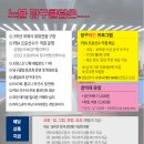 쉐빌로뜨대대전용클럽 이미지