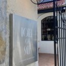 호텔오브솔트 이미지