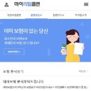 마이플랜 이미지