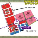 미사올리브부동산중개 | 미사 상가, 미사역타워. [미사올리브 부동산중개]