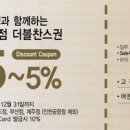 롯데면세점까페 이미지