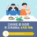 자연과한의원 이미지