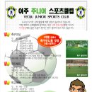 여주탁구클럽