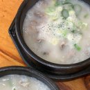 무봉리토종순대국(용현점) 이미지