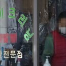 상승세탁소 이미지