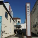 냉면권가(冷麵權家) 이미지