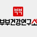 건강연구소 이미지