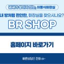 수동간이화장실 이미지