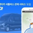 한스카서비스 이미지