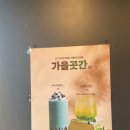 컴포즈커피광명사거리역점 이미지