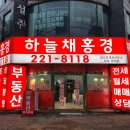 영통자이공인중개사사무소 이미지