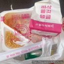 영천떡볶이맛집 스텔라떡볶이 경북영천점 솔직후기 별튀김 주현영떡볶이