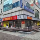 제주집 | 안산 고잔동 맛집 제주화로집 삼겹살 오겹살 후기