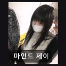 1257 | [동성로 미용실] 마인드 제이 세심한 스타일링과 친절함 돋보임