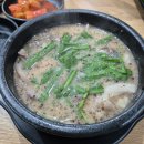 일호순대국