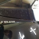 크린카스팀세차 이미지