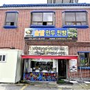 활성동 밀양시국궁장 이미지