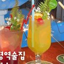 카페어아지트