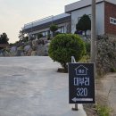 🌸 진달래 심으러 갔다가 힐링까지! 영덕 감성숙소 ‘펜션 대부리320’ 솔직후기 🏡