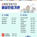 서산약국 이미지