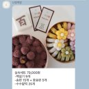 나정떡방