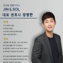 법률사무소무본 이미지