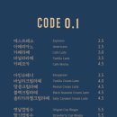 코드0.1