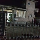 운계1구 이미지